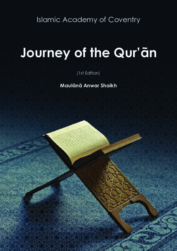 quran verse on journey