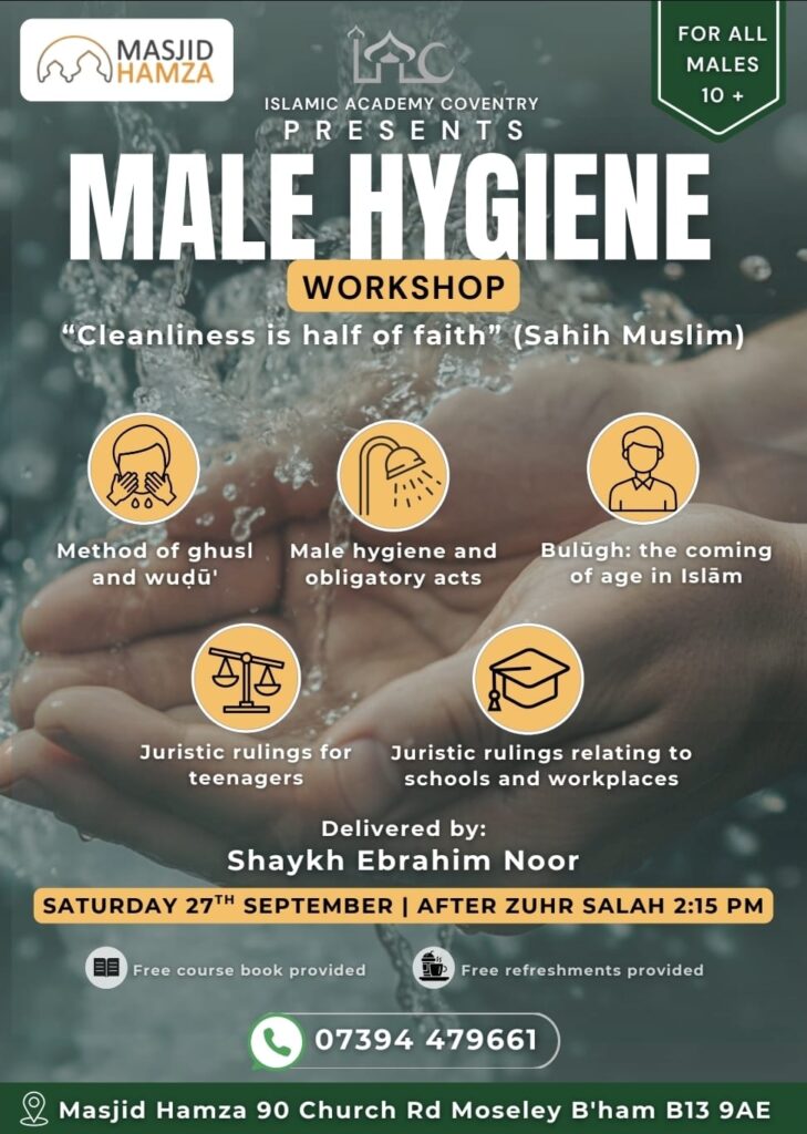 Male Hygiene Workshop poster, Saturday 27th September 2025, Masjid Hamza, Mosely, Birmingham, 2:15pm